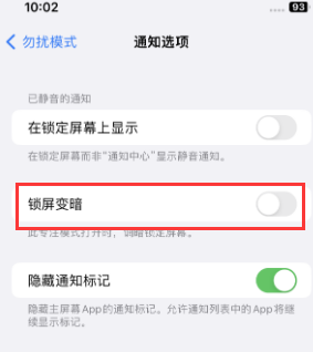 苹怀柔果维修分享iPhone主屏幕壁纸显得模糊怎么办