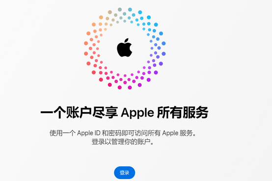 怀柔iPhone维修中心分享iPhone下载应用时重复提示输入账户密码怎么办 