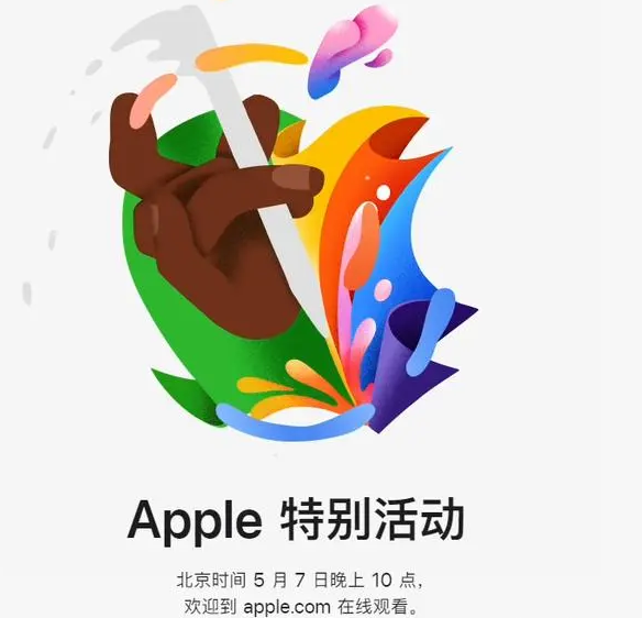 怀柔怀柔ipad维修服务点分享新款iPad Pro和iPad Air要来了