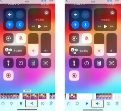 怀柔苹果15维修网点分享iPhone15录屏没有声音怎么办 