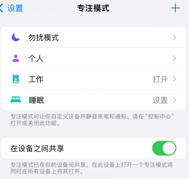 怀柔iPhone维修服务分享可在指定位置自动切换锁屏墙纸 