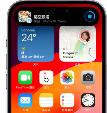 怀柔apple维修服务分享两台iPhone靠近即可共享照片和视频 