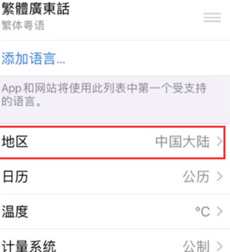 怀柔苹果无线网维修店分享iPhone无线局域网无法开启怎么办