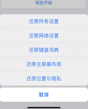 怀柔apple服务站点分享iPhone上个人热点丢失了怎么办