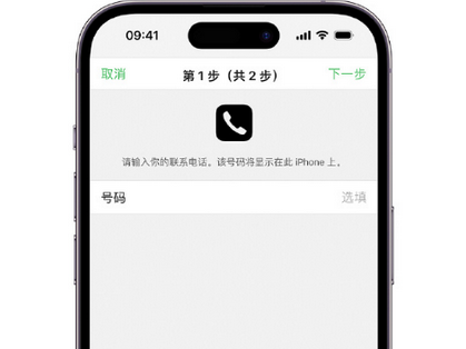 怀柔apple维修店分享如何通过iCloud网页查找iPhone位置