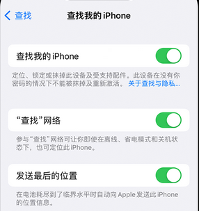 怀柔apple维修店分享如何通过iCloud网页查找iPhone位置 