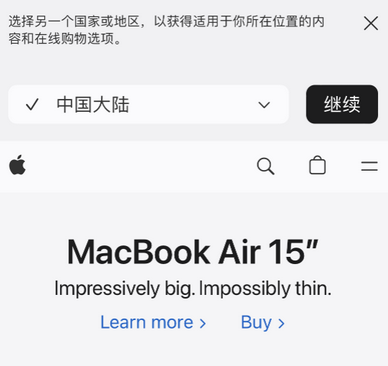 怀柔apple授权维修如何将Safari浏览器中网页添加到桌面