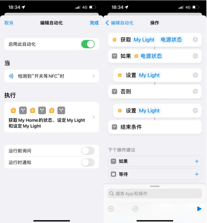 怀柔苹果14服务点分享iPhone14中NFC功能的使用场景及使用方法 