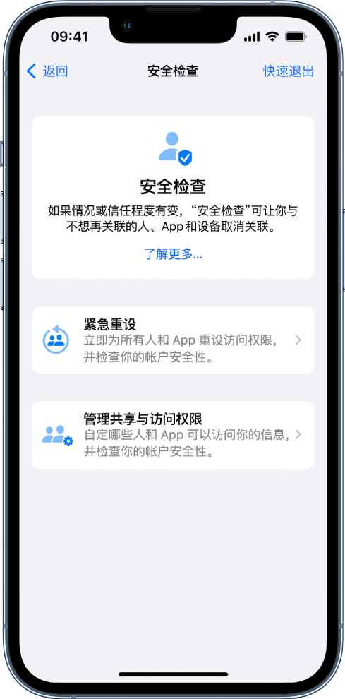 怀柔苹果手机维修分享iPhone小技巧:使用