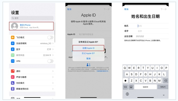 怀柔苹果维修网点分享:Apple ID有什么用?新手如何注册iPhone14 ID? 