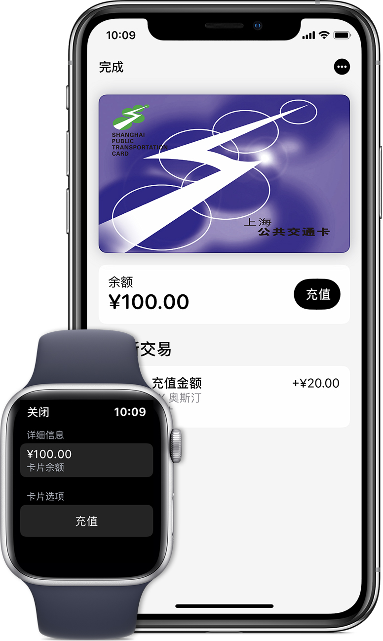 怀柔苹果手机维修分享:用 Apple Pay 刷交通卡有哪些优势？如何设置和使用？ 