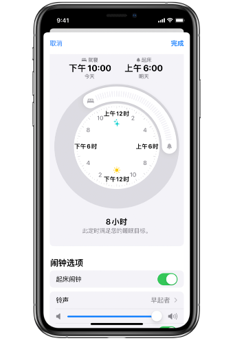 怀柔苹果14维修分享：iPhone14如何添加多个睡眠闹钟？ 