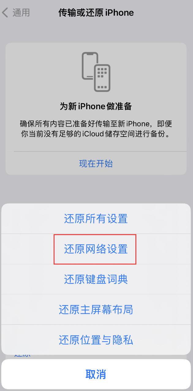 怀柔苹果手机维修分享：iPhone 提示 “SIM 卡故障”应如何解决？ 