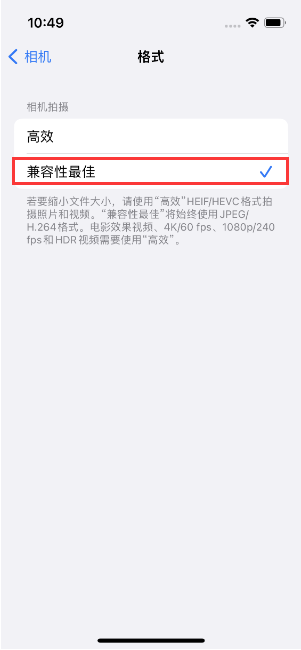 怀柔苹果14维修店分享iPhone14相机拍照不清晰，照片发黄怎么办 