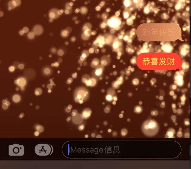 怀柔苹果维修网点分享iPhone 小技巧：使用 iMessage 信息和红包功能 