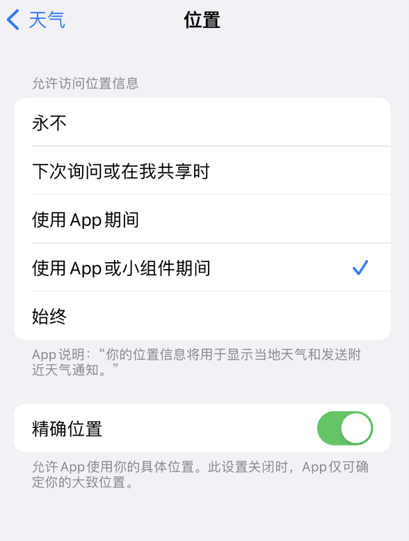 怀柔苹果服务网点分享你会去哪购买iPhone手机？如何鉴别真假 iPhone？ 