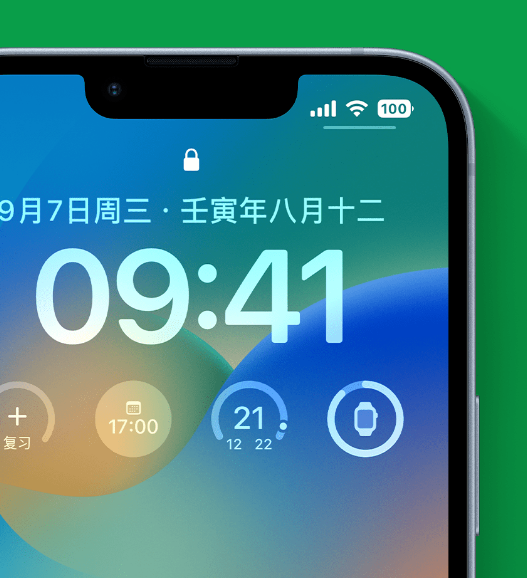 怀柔苹果手机维修分享官方推荐体验这些 iOS 16 新功能 