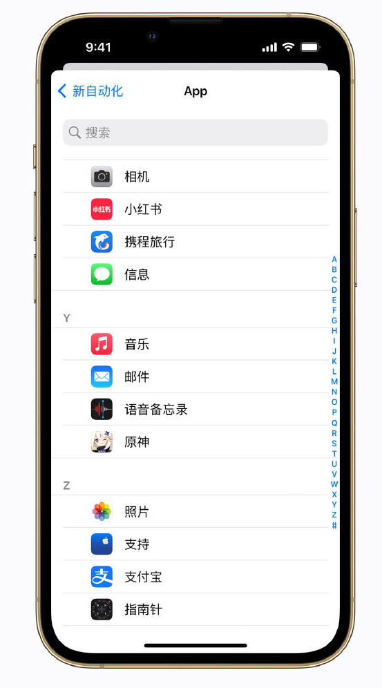 怀柔苹果手机维修分享iPhone 实用小技巧 