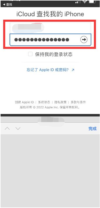 怀柔苹果13维修分享丢失的iPhone13关机后可以查看定位吗 