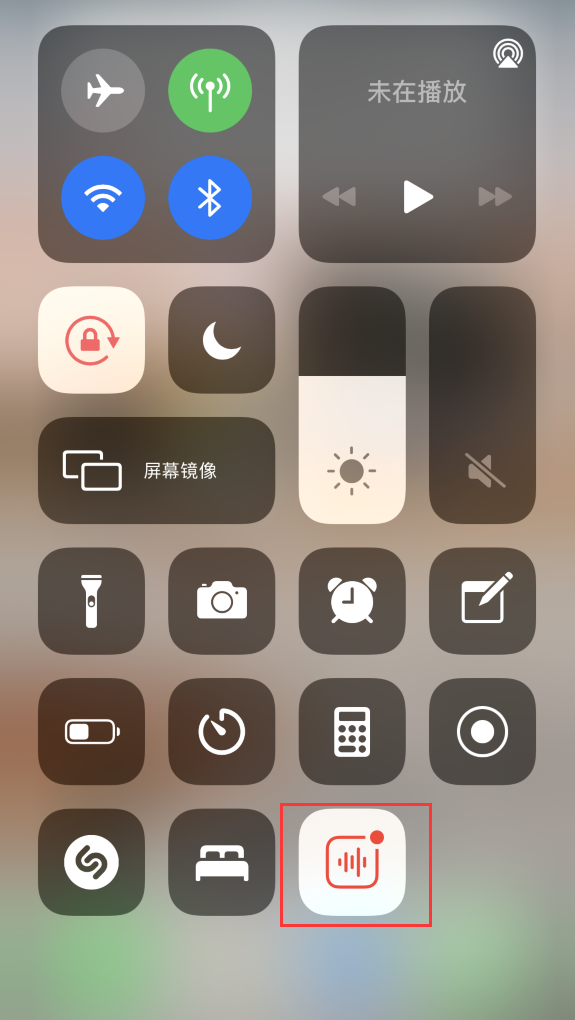 怀柔苹果手机维修分享iOS 14 隐藏功能 