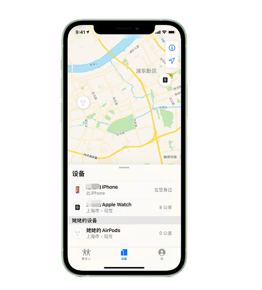 怀柔苹果手机维修分享iPhone “家人共享”功能 