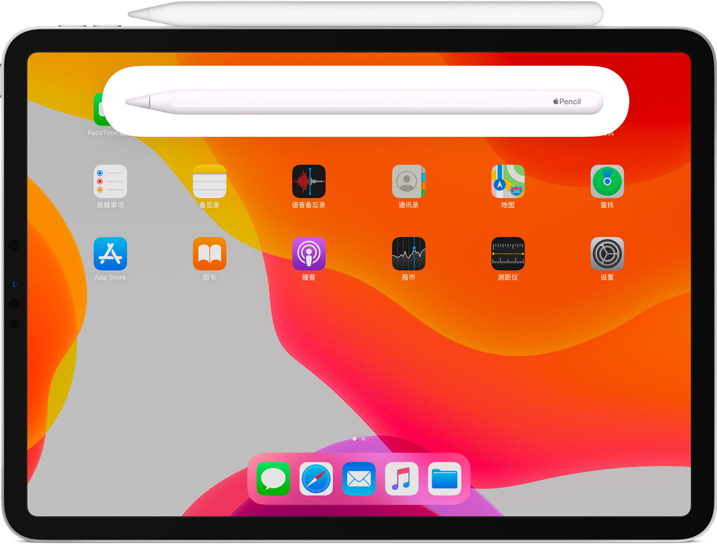 怀柔苹果手机维修分享iPad Pro 如何与 Apple Pencil 配对连接 