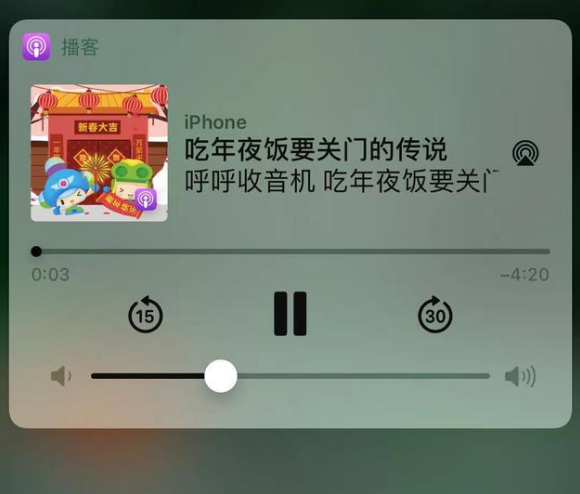 怀柔苹果手机维修分享让 Siri 陪你过春节 