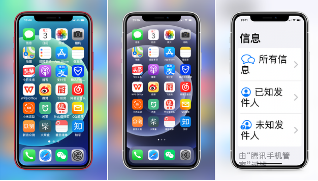 怀柔苹果手机维修分享iPhone12老人模式如何开启 