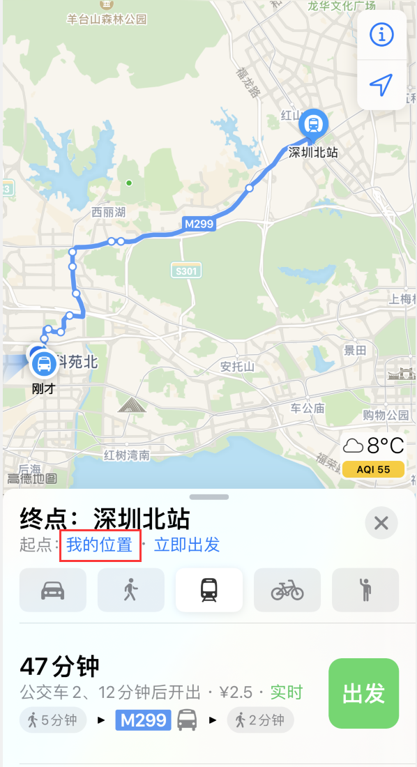 怀柔苹果手机维修分享如何在 iPhone “地图”应用中获取任意地点之间的路线 