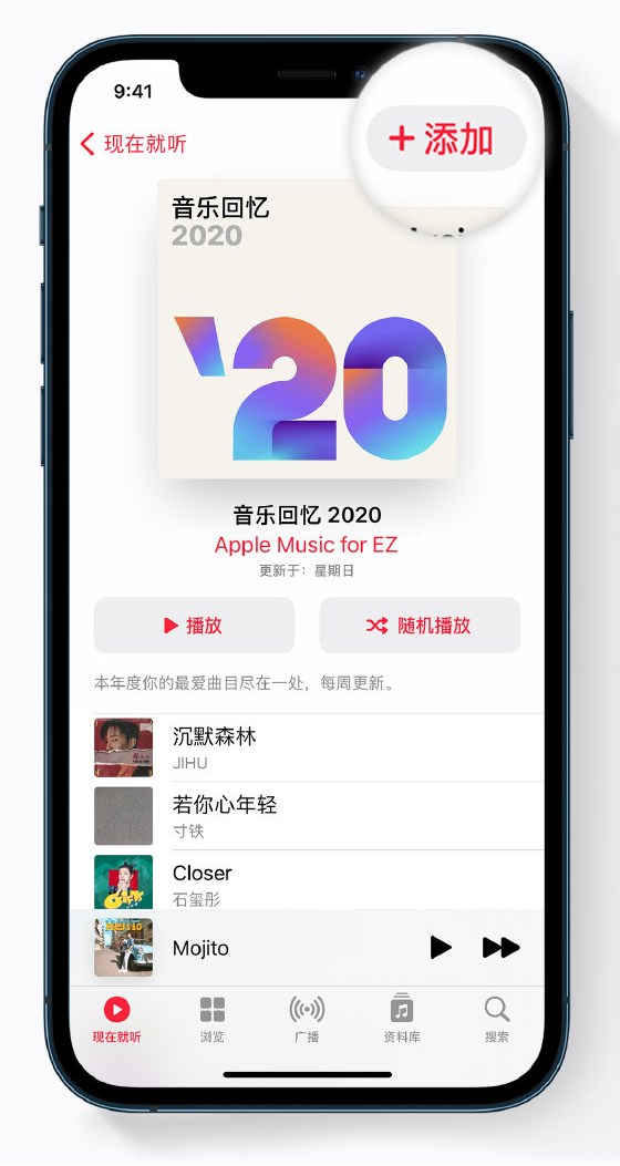 怀柔苹果手机维修分享如何在 Apple Music 中查看过去一年听的歌 