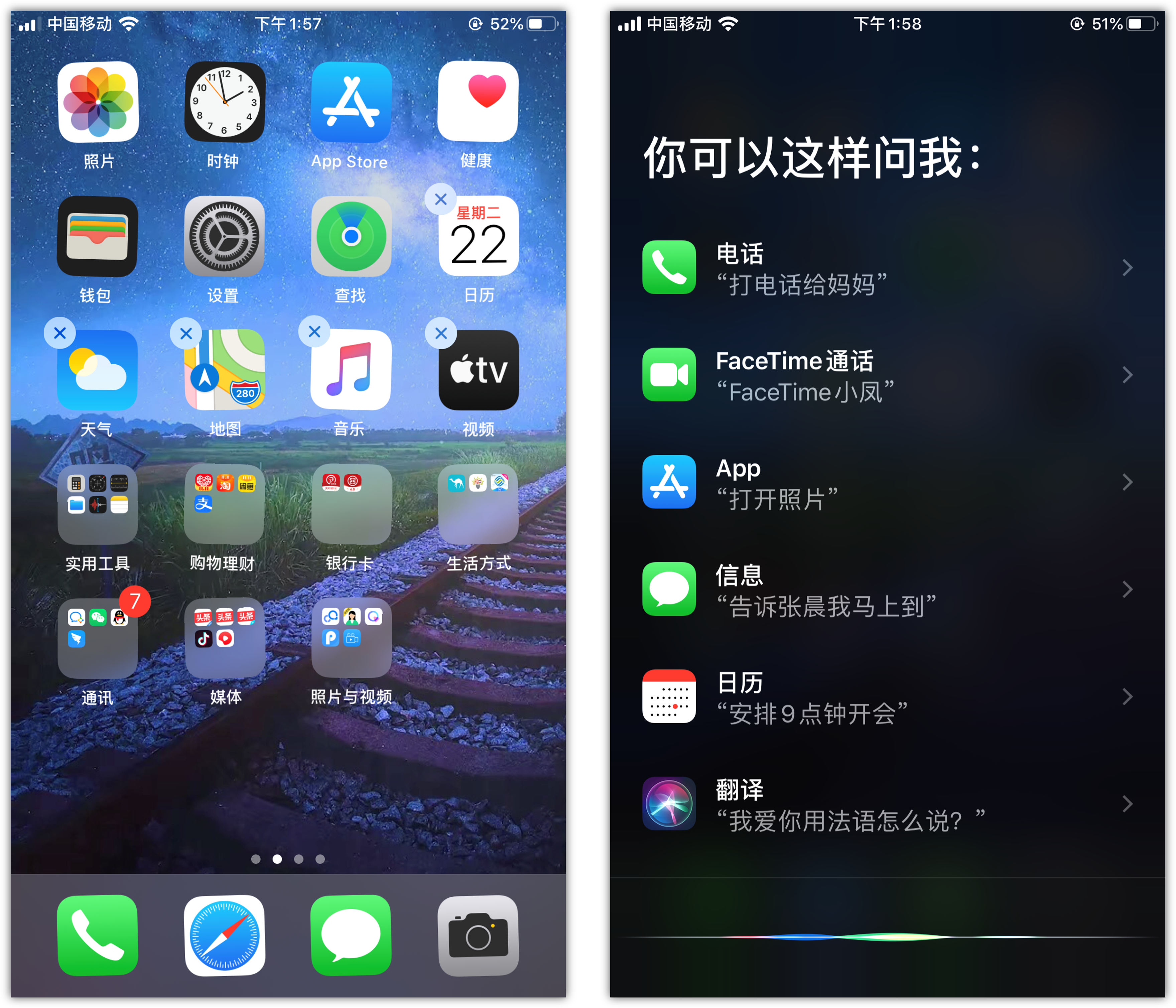 怀柔苹果手机维修分享苹果iPhone 如何隐藏APP 