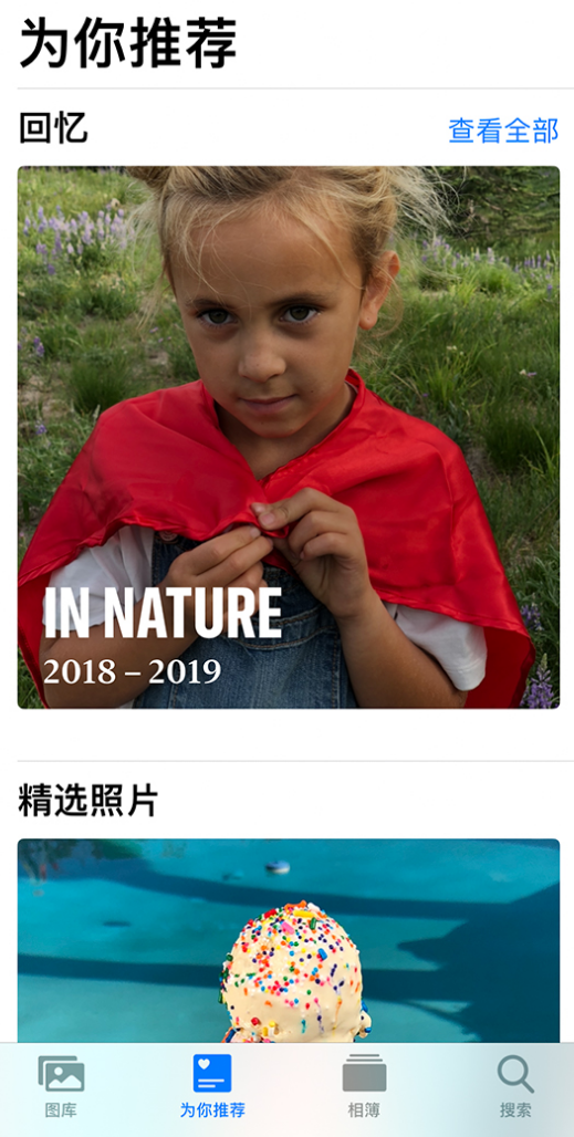 怀柔苹果手机维修分享iOS 14 照片小组件如何删除不想看到的图片 