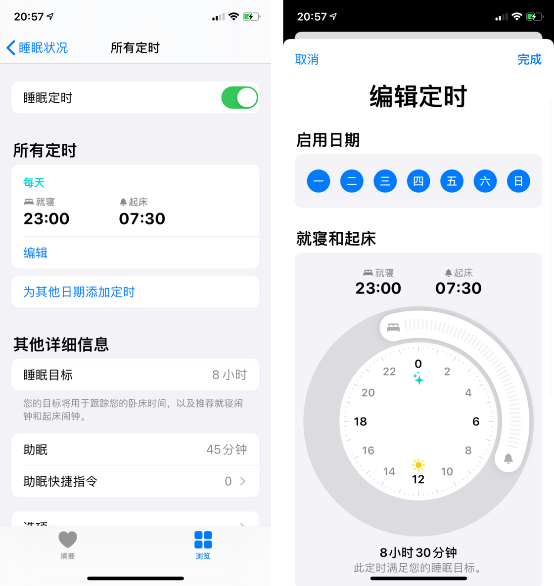 怀柔苹果手机维修分享watchOS 7 教程 